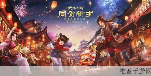 武林外传官方手游相爱相杀，战五渣角色大盘点