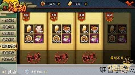 明日之后佩佩窗帘灯获取攻略详解
