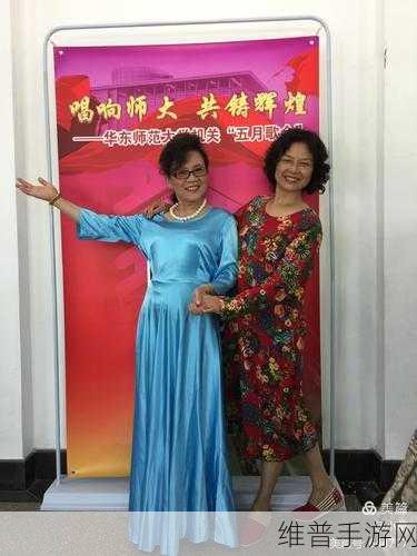 内蒙古退休阿姨寻找第二春：1. 内蒙古退休阿姨的寻爱之旅：开启第二春