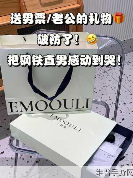 柚子猫yuxukitty的情人节礼物：1. 柚子猫的情人节惊喜：爱的甜蜜礼物