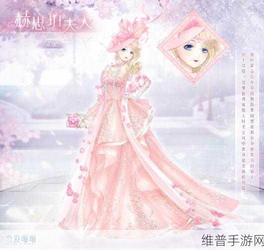 奇迹暖暖11月2日大喵限时制衣活动奖励全解析