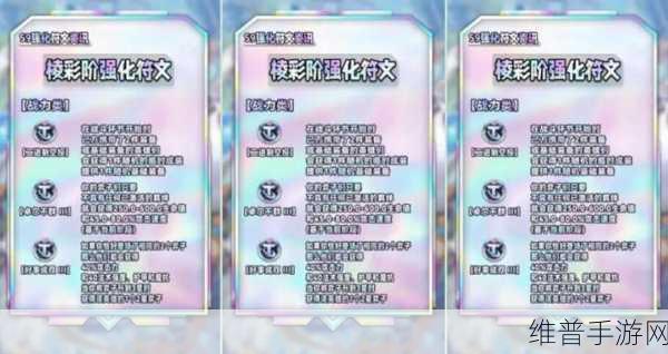 云顶之弈五费小组海克斯效果深度解析与攻略