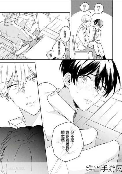 双男主里面也好疼爱即将上映：当然可以！以下是一些基于“双男主”和“疼爱”主题的电影标题建议：