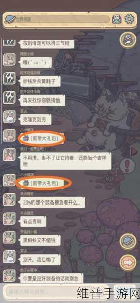 最强蜗牛三节棍获取秘籍大公开