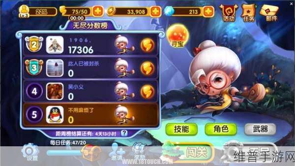 宫爆老奶奶2技能搭配推荐，打造无敌战斗组合