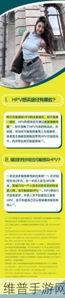 和两个人发生过关系会得hpv吗：1. 性关系与HPV感染的风险：全面解析