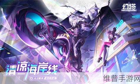 幻塔公测角色up池前瞻，解锁全新角色，探索无限可能