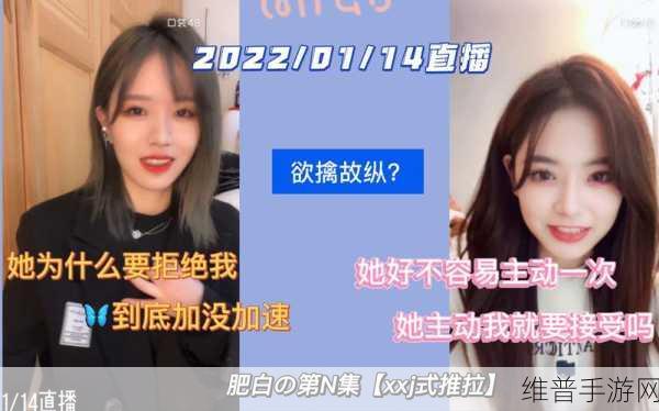 夜蝶直播APP下载安装：1. 夜蝶直播APP：畅享精彩直播，随时随地互动乐趣