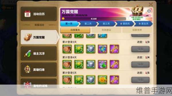 万国觉醒，部队容量提升秘籍大公开