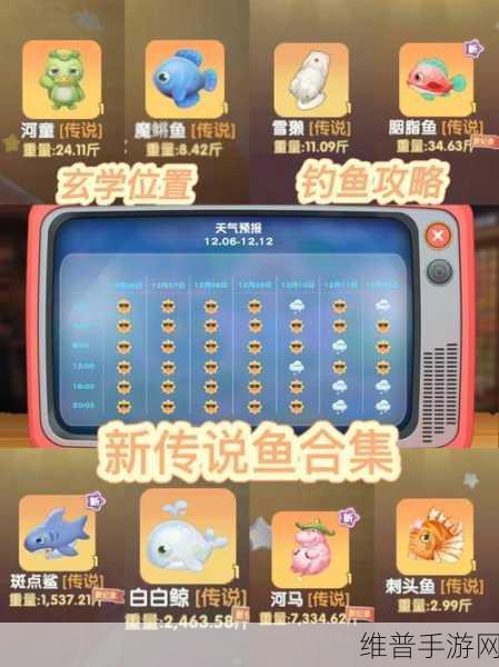 摩尔庄园手游攻略，如何高效击败冰妖蜂
