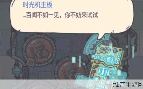 最强蜗牛光子服与正式服深度对比解析
