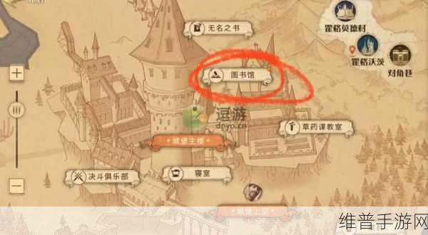 哈利波特魔法觉醒圣诞节彩蛋全攻略