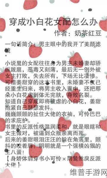 男男高速车文：1. 《极速爱恋：男男之间的公路冒险