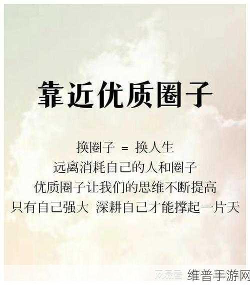 已满18岁点此打开心世界大门：1.迈入成人世界：探索自我与未来的无限可能
