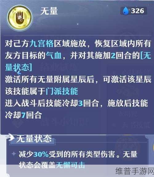 梦幻新诛仙天音寺全期宠物选择深度解析
