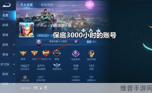 王者荣耀 CDKEY 兑换入口全攻略