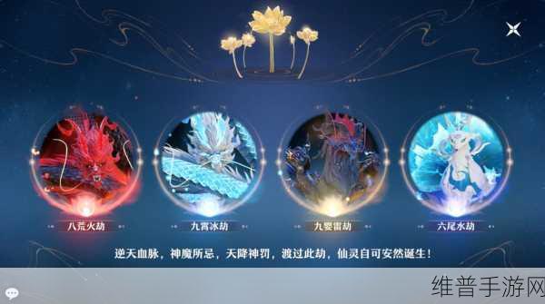 梦幻新诛仙天音寺全期宠物选择深度解析