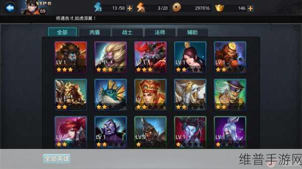 乱斗西游2蝎子精篝火攻略，解锁蝎子精篝火最强阵容