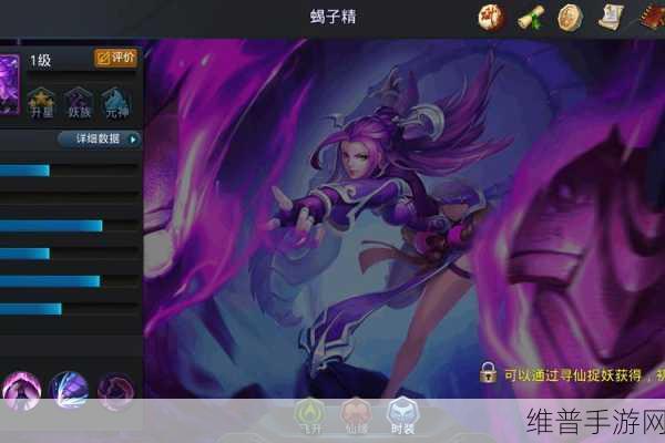 乱斗西游2蝎子精篝火攻略,解锁蝎子精篝火最强阵容