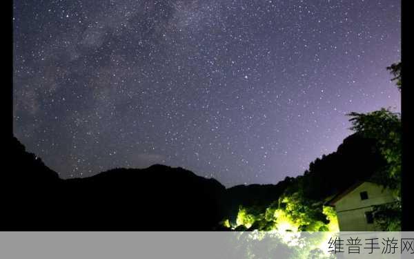 星空无极限MV国产剧哪里能看:1. 《星空无极限MV》:国产剧观看指南全解