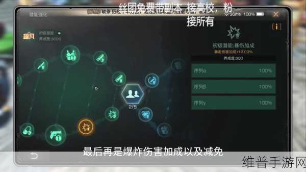明日之后，抢先体验服全面开启，玩家参与指南