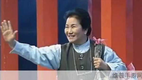 吃了春晚药后有多疯狂：1. 春晚药效发作，笑声不断的疯狂夜晚