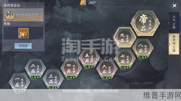 斗破苍穹斗帝之路，斗心觉醒首测全面解析