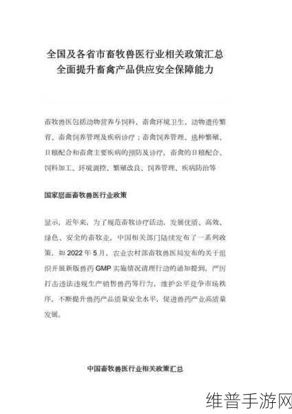 人畜禽CORPORATION在线咨询：1. ＂人畜禽CORPORATION在线咨询服务全面升级，欢迎体验！