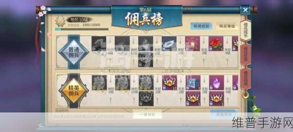 斗破苍穹斗帝之路,斗心觉醒首测全面解析