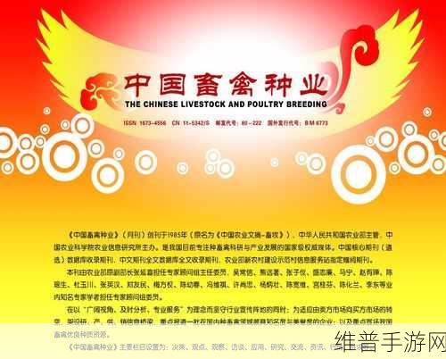 人畜禽CORPORATION在线咨询：1. ＂人畜禽CORPORATION在线咨询服务全面升级，欢迎体验！