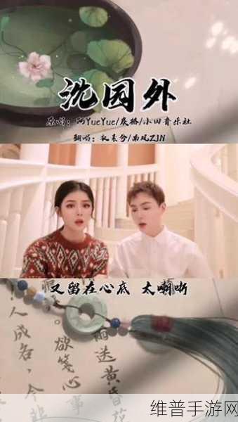 动漫一起错错错30分钟电视剧即将被限制下架：1. 《错综复杂：一起错错错的背后故事