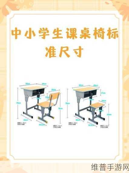 学校课桌椅KH：1. 学校课桌椅KH的设计理念与实用性分析