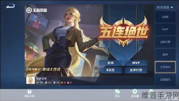 王者荣耀9月更新揭秘,苏烈携手新女英雄闪耀登场