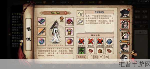 烟雨江湖铁刃门隐藏宝箱全揭秘