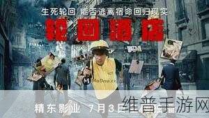 精东影视文化传媒mv的歌词是什么：当然可以！以下是基于精东影视文化传媒MV歌词而拓展出的新
