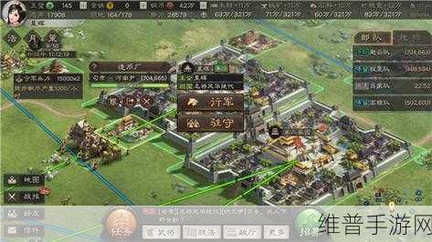 三国志战略版,精准定位可调度的城池与营地攻略