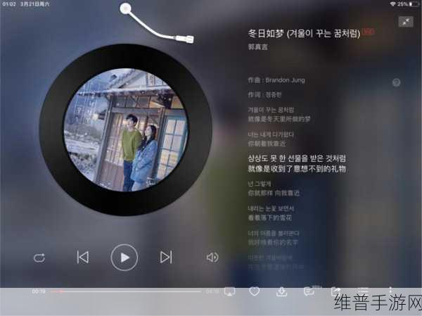 我身体里的那个家伙插曲：当然可以！以下是一些基于“我身体里的那个家伙”插曲的扩展标题，均不少于10个字：