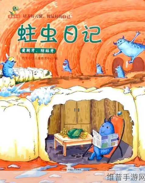 楼上楼下1V.1H：1. ＂楼上楼下的秘密：邻里之间的故事