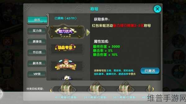剑侠世界手游太极拳谱秘籍获取全攻略