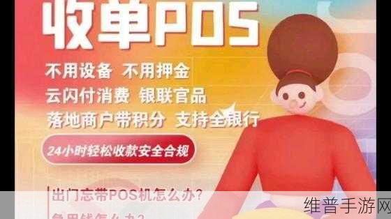 一本二卡三卡四卡无卡免费高：1. ＂灵活选择，无卡支付的便捷生活方式