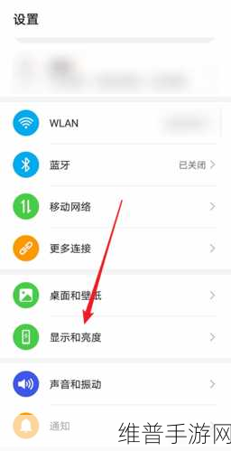 华为荣耀手机屏保设置全攻略，打造个性化手游体验