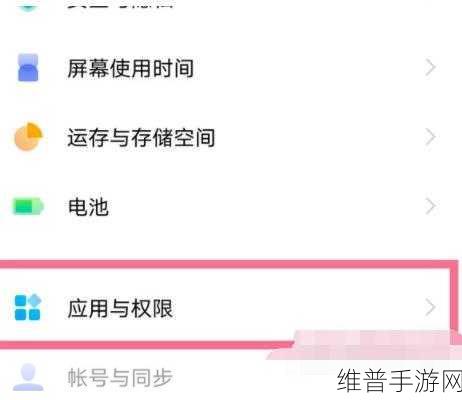 vivo手机个人热点详解，手游玩家的网络共享秘籍