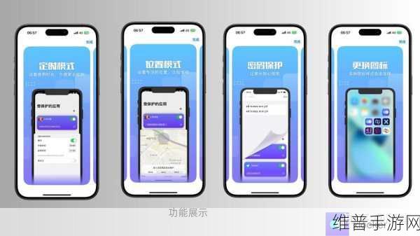 100款夜间禁用软件视频APP：1. 夜间禁用软件揭秘：为何这些视频APP不宜使用？
