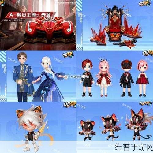 QQ飞车手游摘星阁全攻略，探寻珍稀道具与座椅的终极之地