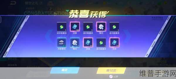 QQ飞车手游摘星阁全攻略，探寻珍稀道具与座椅的终极之地