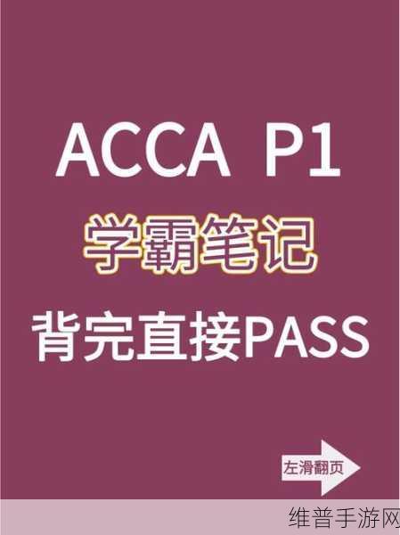 ACCA少女sdanvi角色分析：1.探索ACCA少女Sdanvi角色的心理层面与成长历程