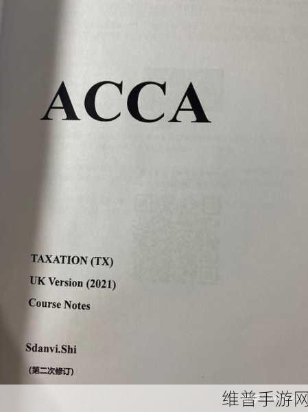 ACCA少女sdanvi角色分析：1.探索ACCA少女Sdanvi角色的心理层面与成长历程
