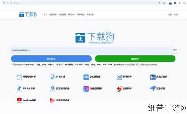 B站视频离线观看技巧：1. B站视频离线观看技巧全解析，轻松下载无限畅享