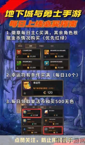 深度解析 DNF 手游连招系统 开启格斗新体验