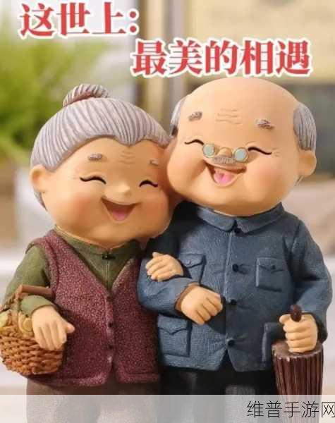 张大爷和小雪小说全文：1. 《张大爷与小雪：岁月的温暖相伴